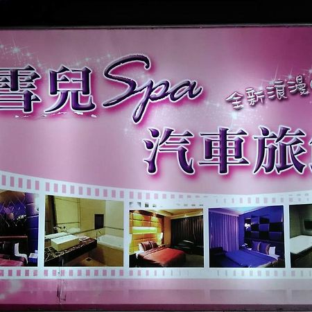 Michelle Motel Taizhong Zewnętrze zdjęcie
