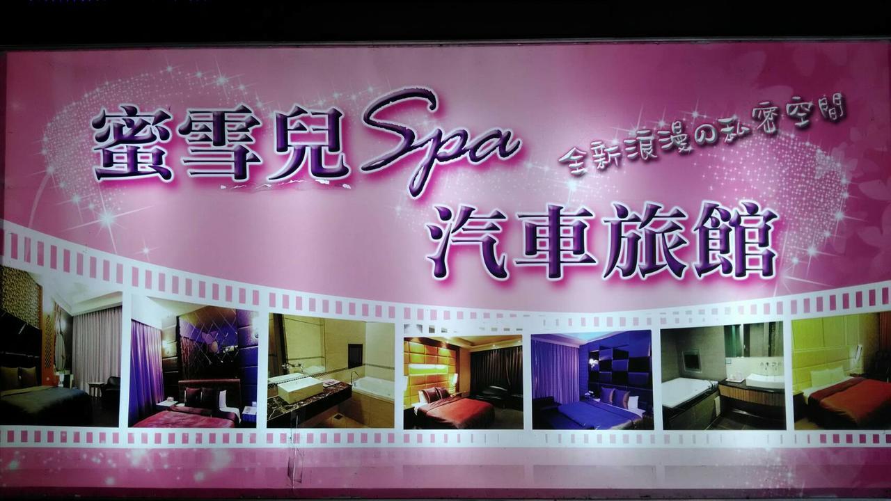 Michelle Motel Taizhong Zewnętrze zdjęcie